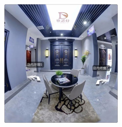 叮咚！德諾特VR全景名門(mén)館終端導(dǎo)購(gòu)APP在微信平臺(tái)隆重上線