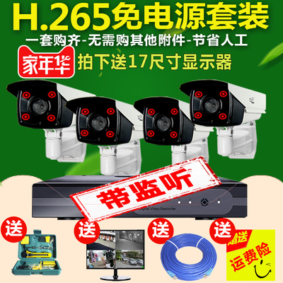 守護家園與生意的智慧之眼 家用與商用的高清監控套裝全解析